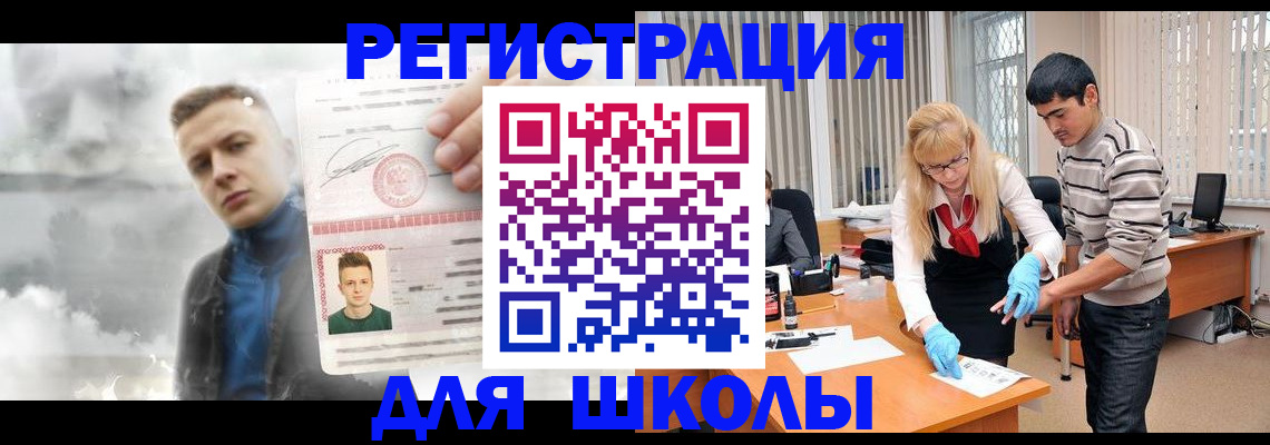 форма 3 в Оренбургской области